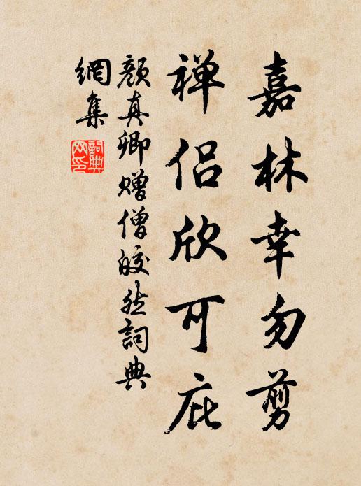 蘇小情多,潘郎年少,歡計生涯 詩詞名句