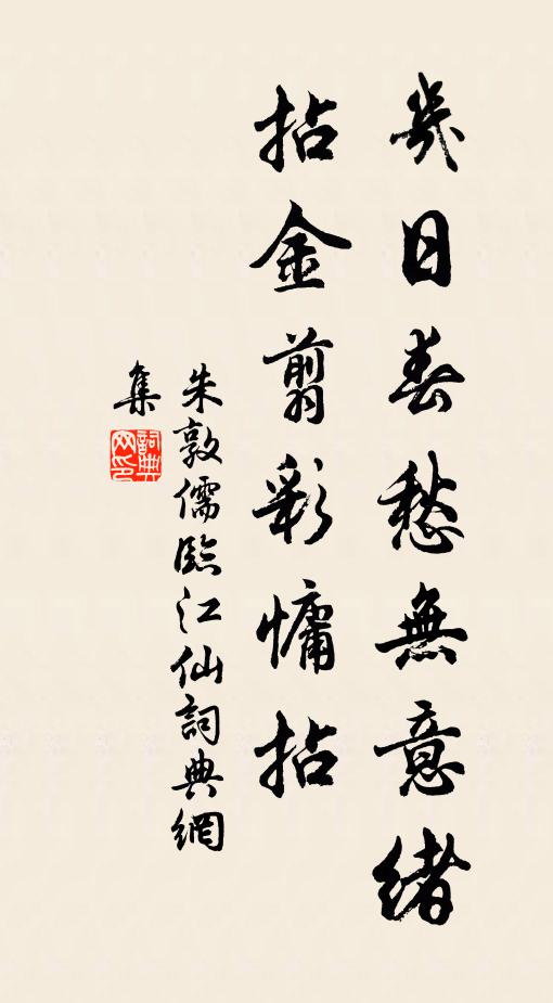 風吹翠蠟應難刻,月照清香太易消 詩詞名句