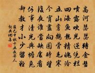 晚眺二首原文_晚眺二首的賞析_古詩文