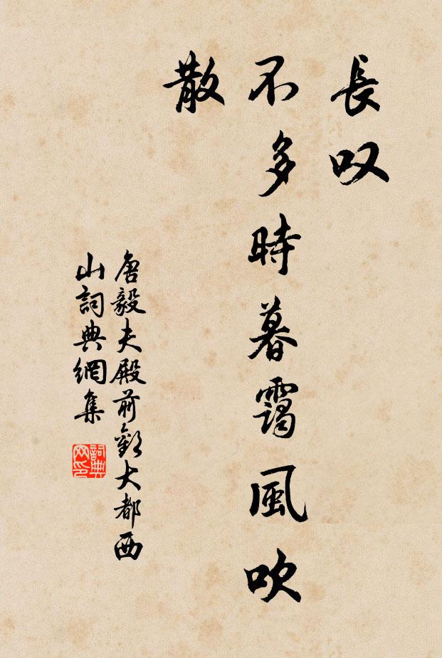 善保興居調飲食，副予前席待多賢 詩詞名句