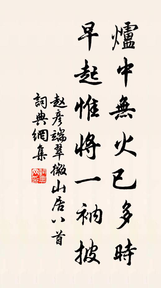 若問杭州何處好，此中聽得野鶯啼 詩詞名句