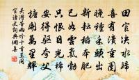 仲春雜書二首原文_仲春雜書二首的賞析_古詩文