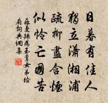 病起薔薇甚開原文_病起薔薇甚開的賞析_古詩文