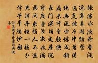 叨同靜者來,正值高雲閒 詩詞名句