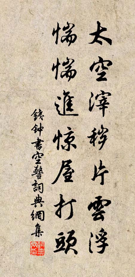 西風吹上木蘭船，人訝今時李郭仙 詩詞名句