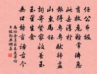 見郊外掩骼慨然有賦示同社諸子原文_見郊外掩骼慨然有賦示同社諸子的賞析_古詩文