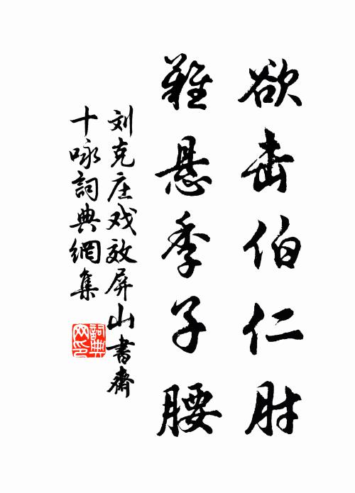 出門無限青青草 詩詞名句