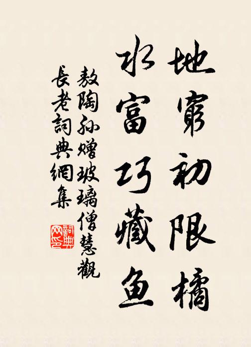 百年可惜幾見，一代何能數人 詩詞名句