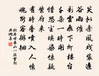 信筆原文_信筆的賞析_古詩文