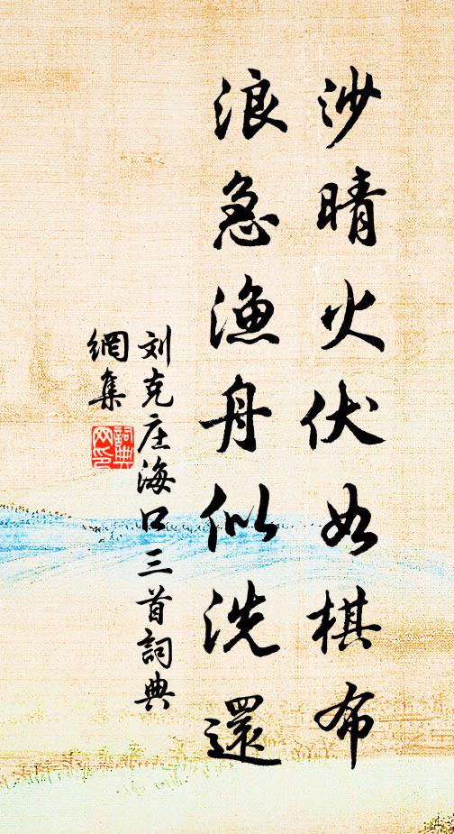 手抱阿武勸餘瀝,維摩老夫失定力 詩詞名句