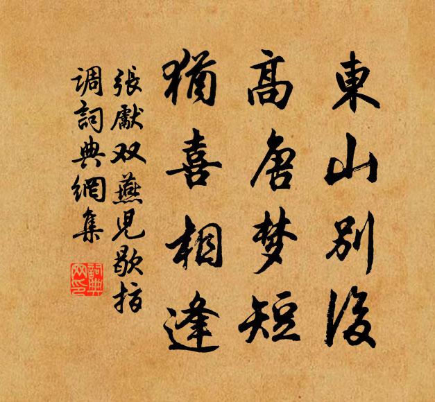 夜月深明漁舫寂，白雲無事到禪關 詩詞名句