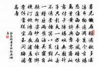 晚霽原文_晚霽的賞析_古詩文