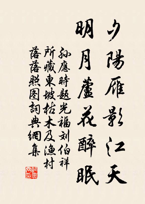 城北牛脾山，千丘壓其麓 詩詞名句