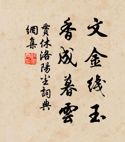 湘妃泣下竹成斑，子規夜啼江樹白 詩詞名句