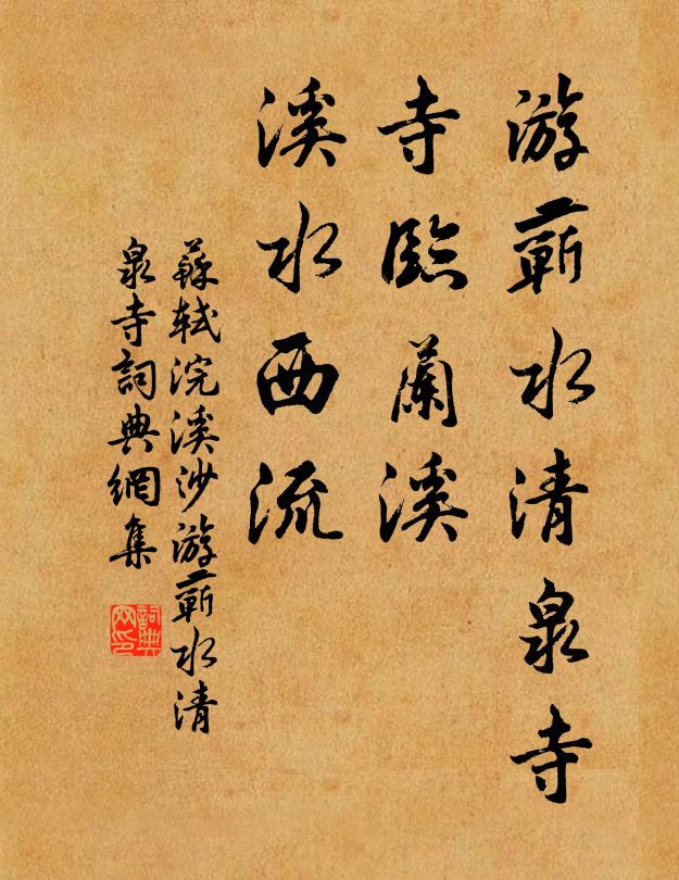 高有百尺松,蓊鬱蔽青障 詩詞名句