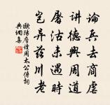 花朝月夜，大開口、笑展眉頭 詩詞名句