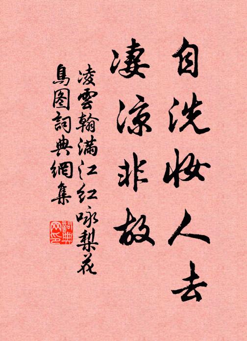 窮巷朝仍擁,寒廳午未開 詩詞名句