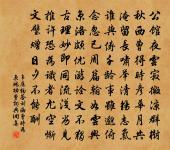 摧鋒指日酋傳首，返旆終身氣拂膺 詩詞名句