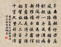 送馮獻道運使得岸字原文_送馮獻道運使得岸字的賞析_古詩文