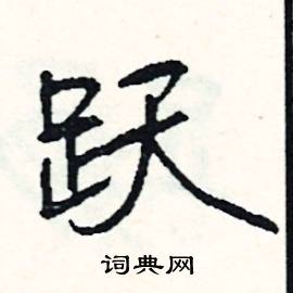 巾組詞_巾字怎么組詞_巾組詞有哪些_帶巾字的詞語