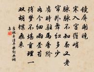 六日復飯於審家作長句並呈彥博原文_六日復飯於審家作長句並呈彥博的賞析_古詩文