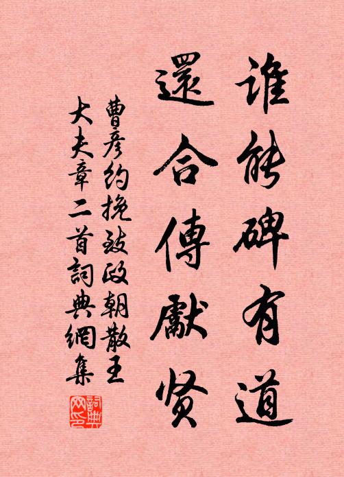 一念全超曠劫初,玉人端坐白牛車 詩詞名句