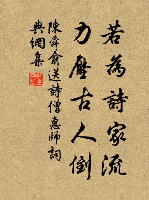 速來共為梅花醉，趁取枝頭香正芬 詩詞名句