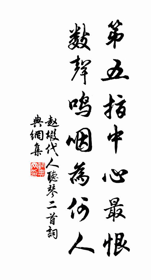 借宅備三徑,讀書窮九丘 詩詞名句