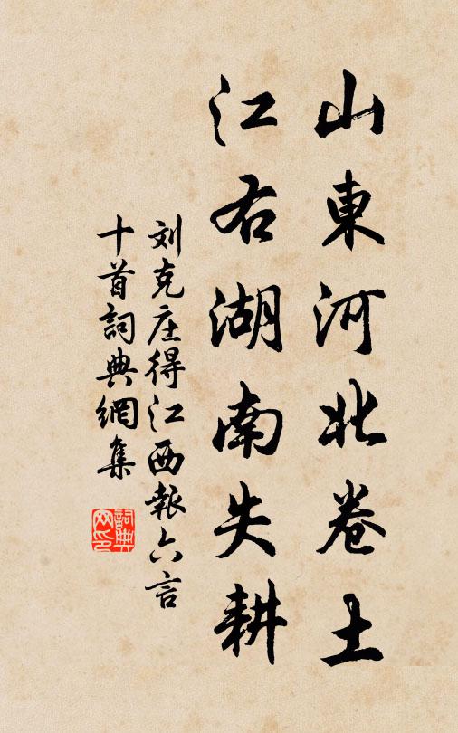 泛舟次岩壑，稽首金仙堂 詩詞名句