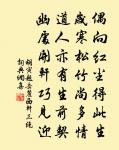 江頭白粲連萬檣,賸與官家實太倉 詩詞名句