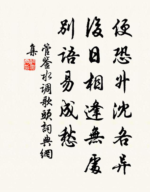 且無生生力，自有死死顏 詩詞名句