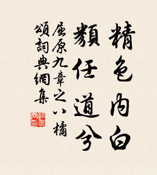 耿南仲的名句_耿南仲的詩詞名句_詩詞名句