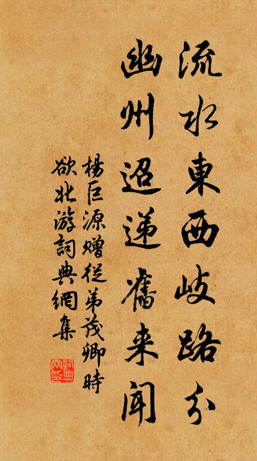 紅鮮供客飯，翠竹引舟行 詩詞名句