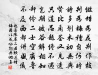 感舊原文_感舊的賞析_古詩文