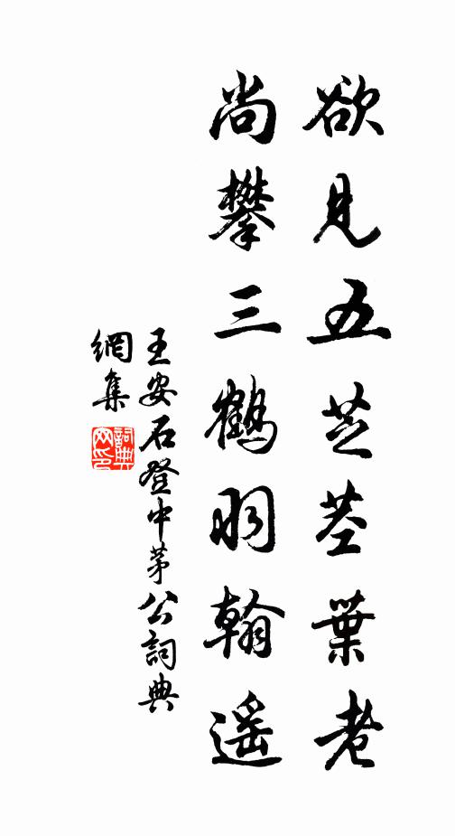 故鄉三千里 詩詞名句