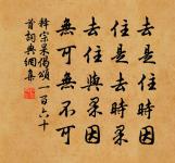 蘇寺丞維甫知簡州陽安縣兼攜家之任原文_蘇寺丞維甫知簡州陽安縣兼攜家之任的賞析_古詩文