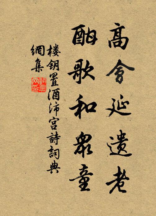 玉漦流地春無盡,翠髻撐天曉更重 詩詞名句