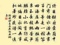 燕原文_燕的賞析_古詩文