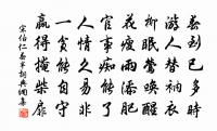 曉霽原文_曉霽的賞析_古詩文