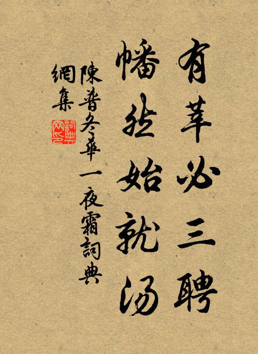 猛省呼晴鳩婦鳴，旋看突漲魚兒出 詩詞名句