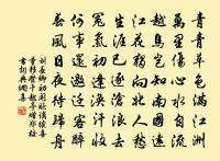 過魚蛇市小寺原文_過魚蛇市小寺的賞析_古詩文