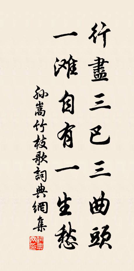 謬政鬼所笑，敢望神意格 詩詞名句