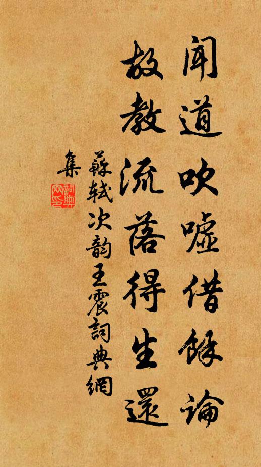 春季裁量十四郎 詩詞名句