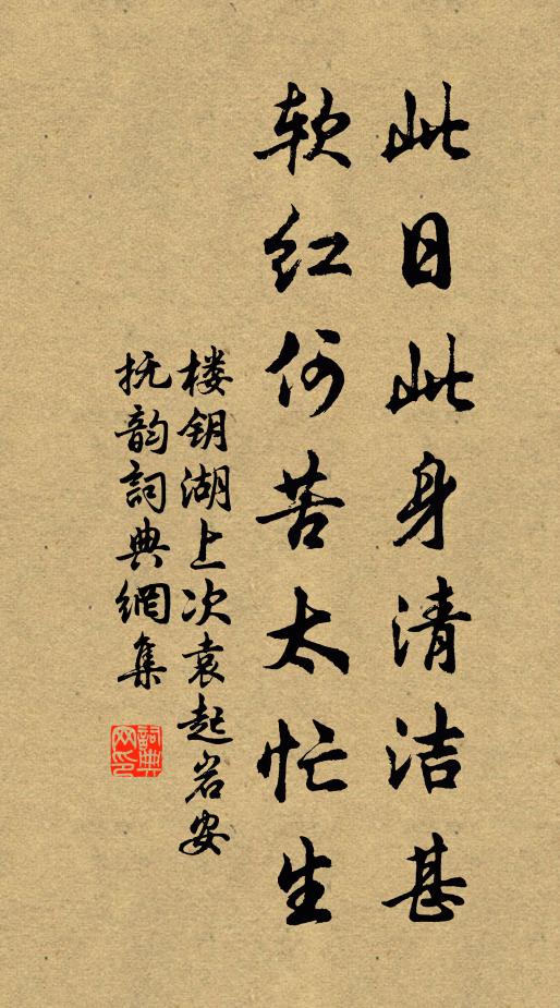 倚杖看白雲，亭亭水中度 詩詞名句