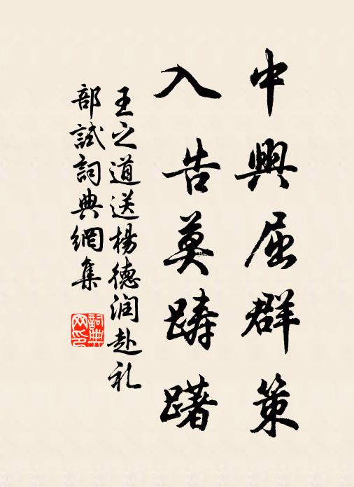 慘慘疑鬼寰，幽幽無人聲 詩詞名句