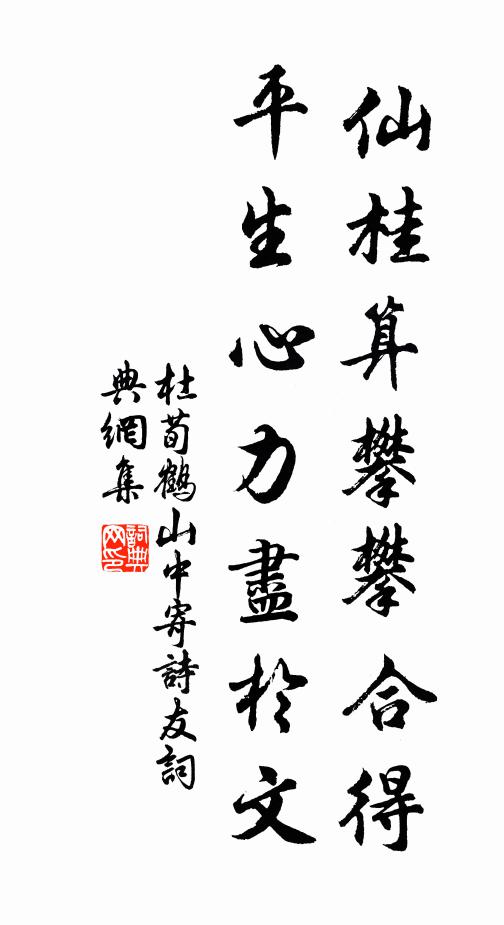 天高無陰晴，月亦無虧圓 詩詞名句