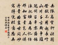 送子坦赴鹽官縣市征原文_送子坦赴鹽官縣市征的賞析_古詩文