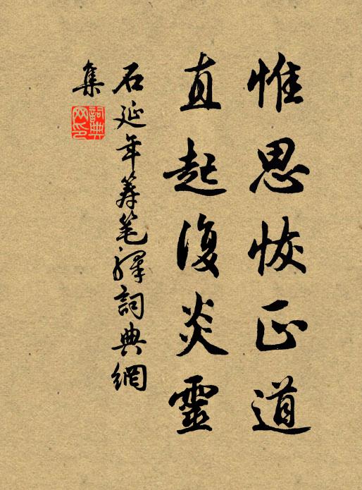 煙柳鶯華鬧浩浩,太平時節大家春 詩詞名句