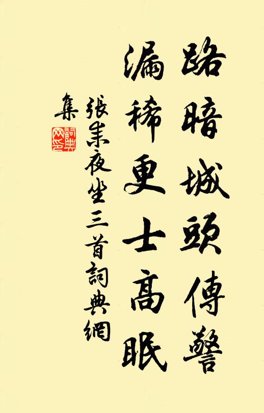 臨風置酒樽,庭下取栗棗 詩詞名句