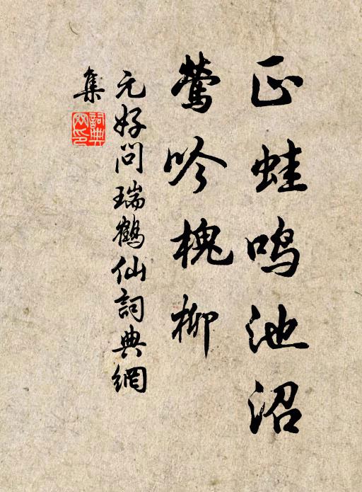 層霄夢斷關山笛,深雪魂歸院落花 詩詞名句